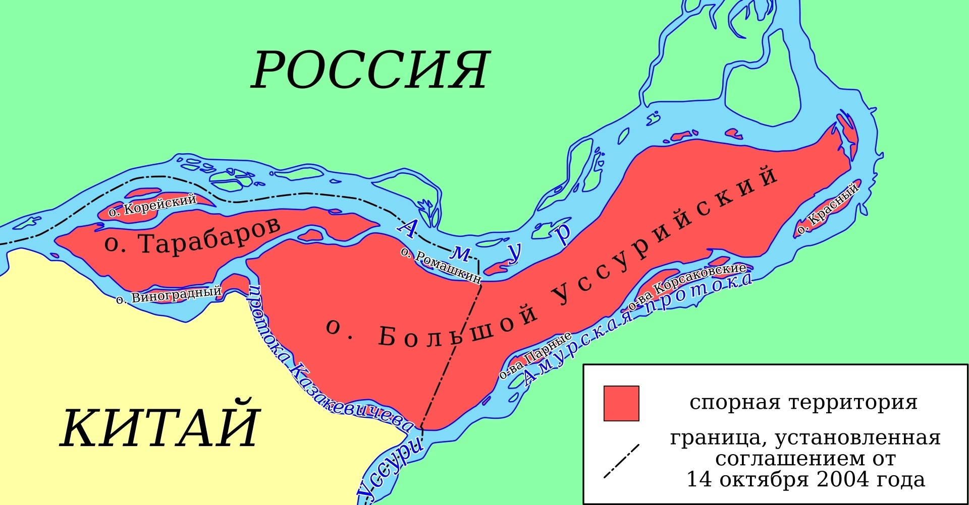 Карта спорных территорий мира