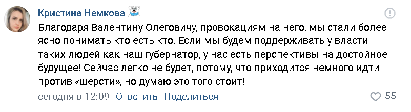 Феномен в современной российской политике.