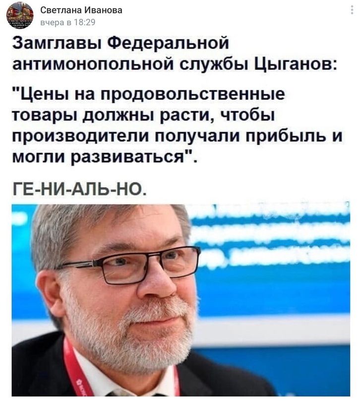 Так, откуда же у народа долги?