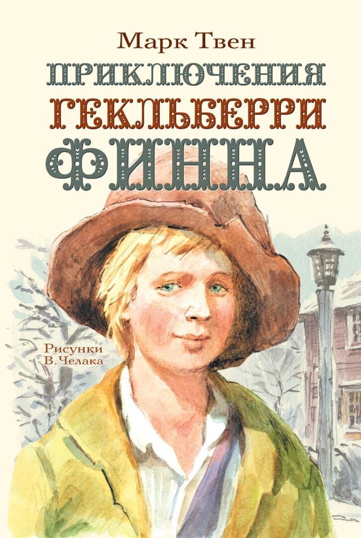 Список отличной литературы про приключения