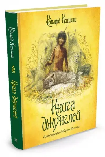 Список отличной литературы про приключения