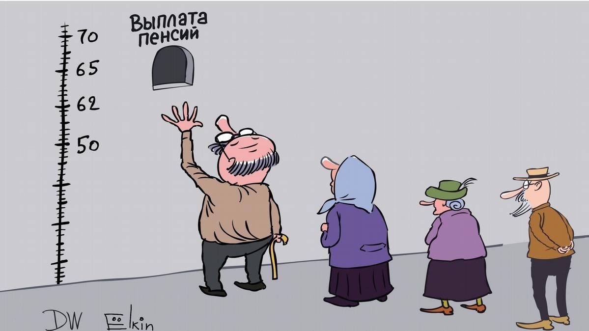 Возможно ли накопить на пенсию в России: Реальность и Стратегии