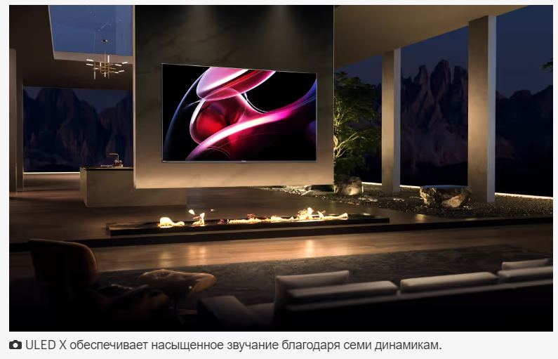 Глубокое погружение в новые телевизионные технологии: ваш пропуск в мир открытий