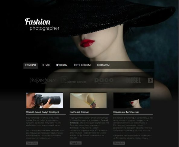 Пять золотых правил для создания идеального сайта визитки даже на бесплатном хостинге: надёжный "Тыл" Фрилансера