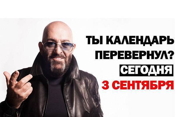 3 сентября - Вы перевернули календарь на фоне горящих костров рябин?