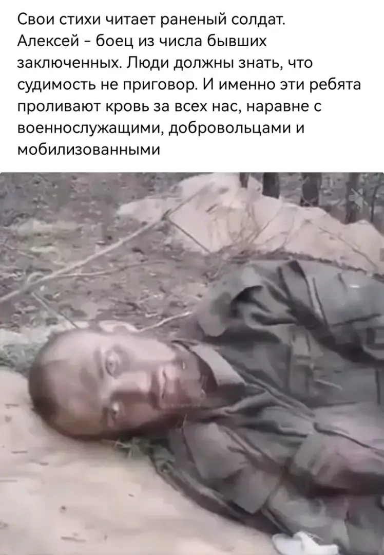 С позывным "Учитель"