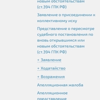 Screenshot_2023-09-04-20-49-23-772_com.yandex.browser.jpg