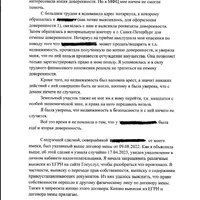 иск 002.jpg