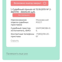 Screenshot_20230904_080619_Chrome.jpg