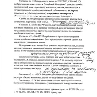 иск 006.jpg