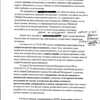 иск 004.jpg