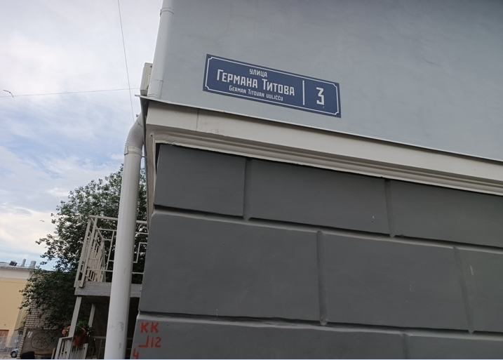 🍒Куда собрался Ленин? Карельские рассказы. Часть третья