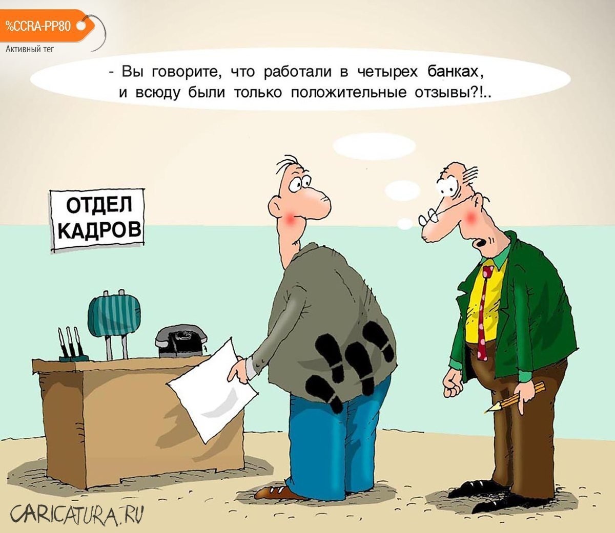 Как понять, что пора увольняться с работы: признаки и советы | Троянов  Артем Андреевич, 05 сентября 2023