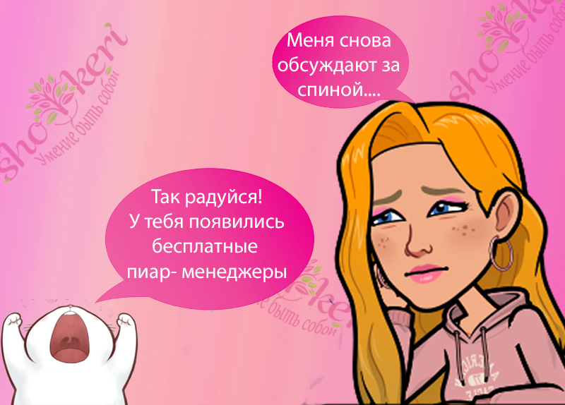 🌱Мудрость позитивных мыслей о жизни🌱