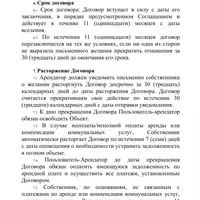 IMG_0610.png