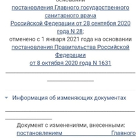 Screenshot_2023-09-05-16-36-02-087_com.whatsapp.jpg