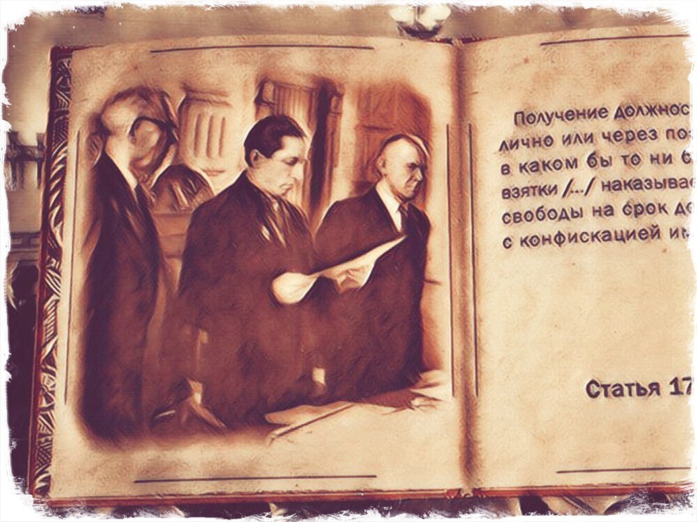 Белла Бородкина была первым титулованным олигархом в СССР и стала второй приговорённой к высшей мере наказания.