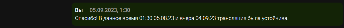 Трое суток мне трепало нервы цифровое вещание: постоянно пропадал сигнал на пару минут через каждые 5 минут – РТРС-1