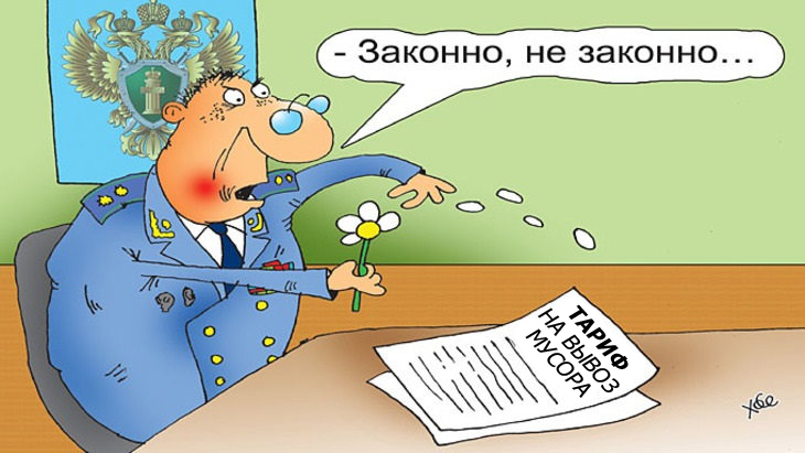 Я написал несколько сотен жалоб в прокуратуру и рассказываю, как лучше составлять заявления и имеет ли это смысл