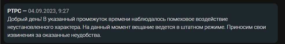 Трое суток мне трепало нервы цифровое вещание: постоянно пропадал сигнал на пару минут через каждые 5 минут – РТРС-1
