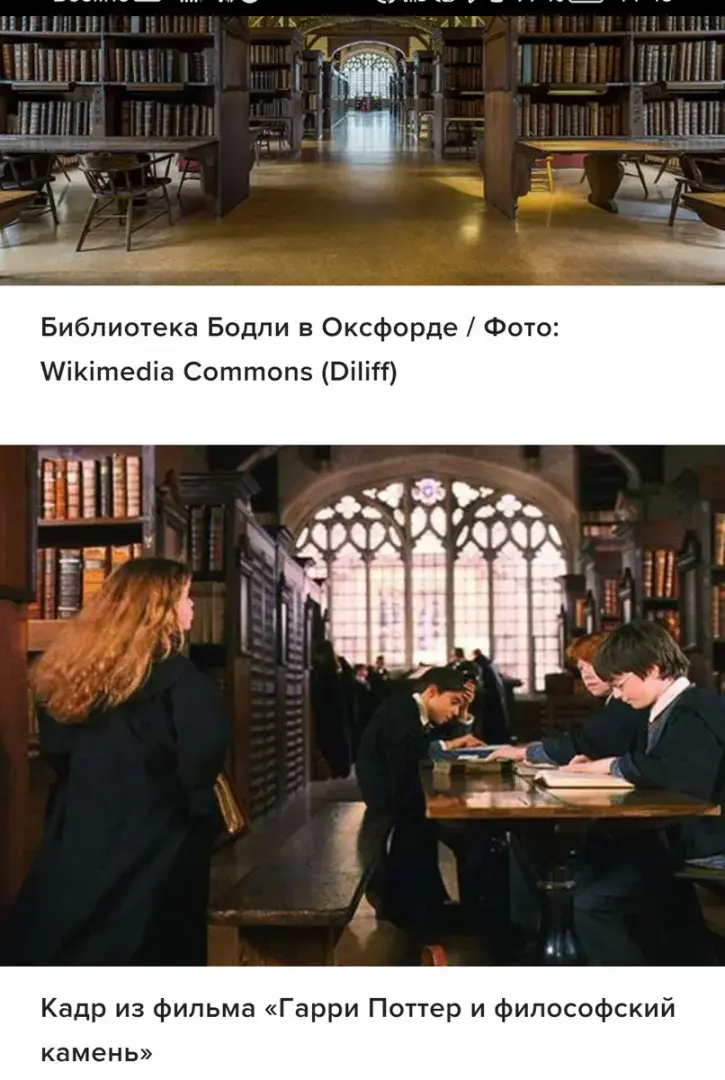 Средневековый университет, в котором снимали «Гарри Поттера»