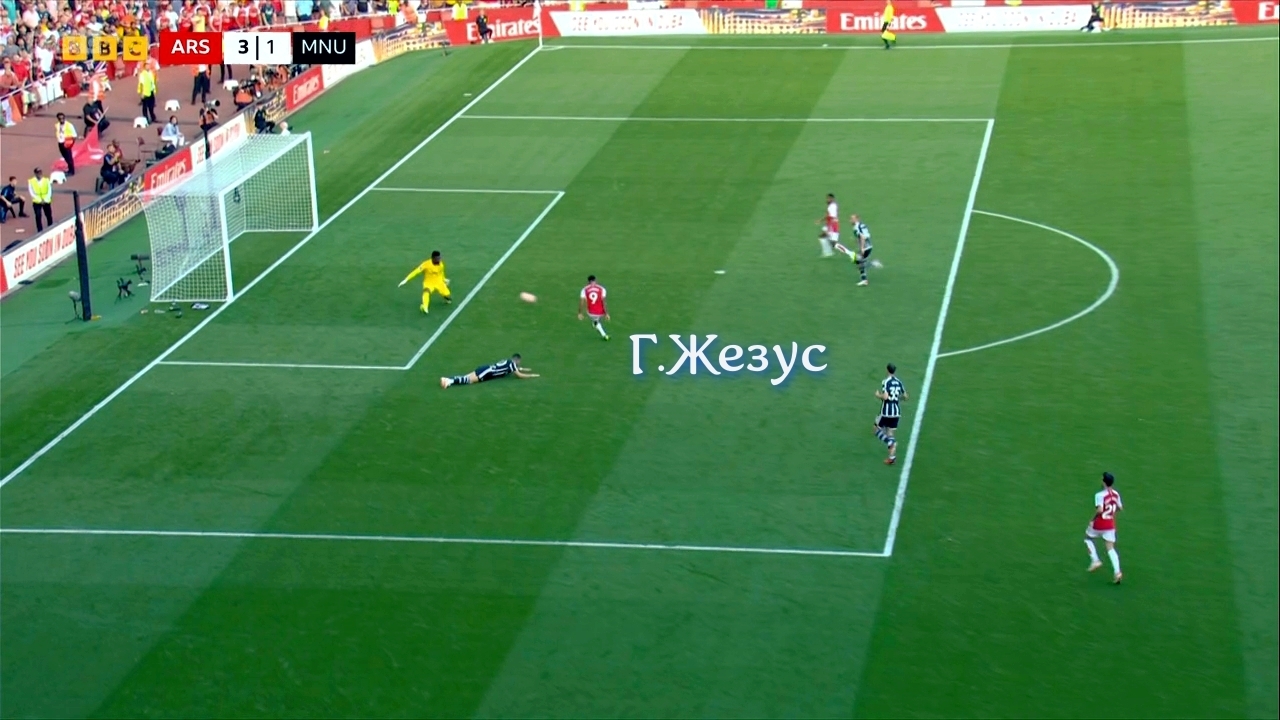 "Арсенал" заслужил победу, "Манчестер Юнайтед" не заслужил поражения