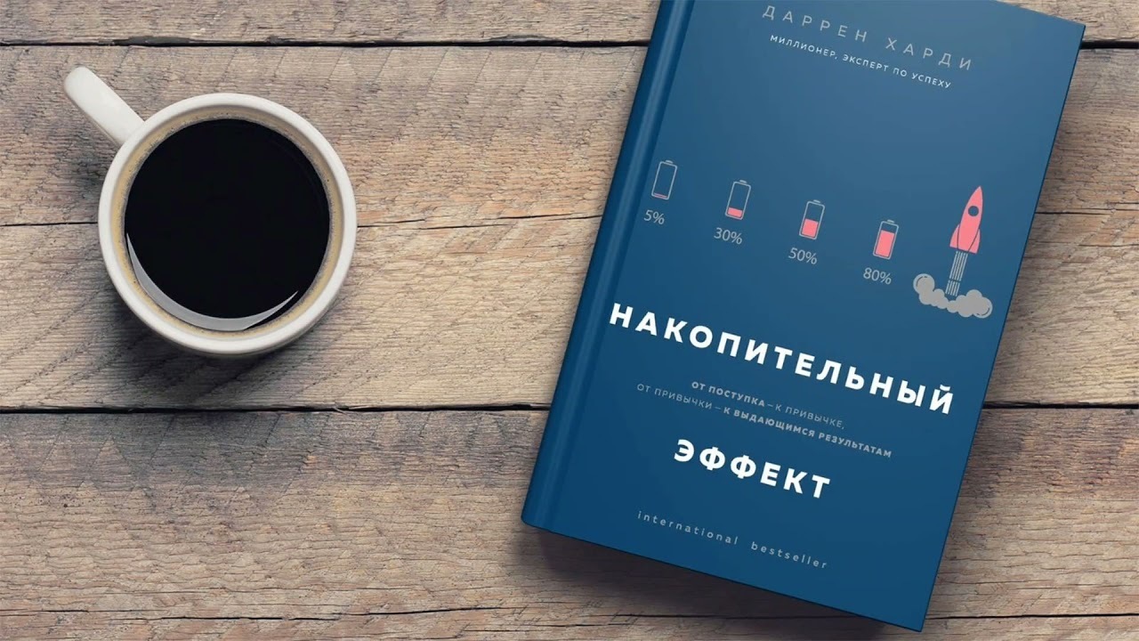 Было три друга. Первый начал немного переедать вечером, второй начал читать развивающую литературу, а третий ничего не поменял.