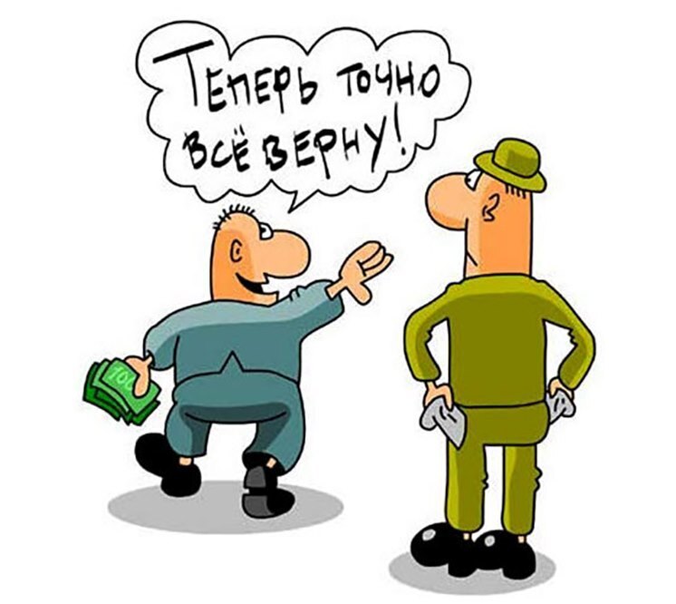 Миллионы россиян освоили профессию «профессиональный должник» и набрали кредитов, чтобы никому ничего не отдавать