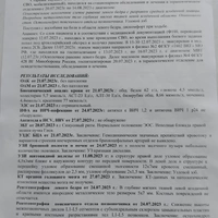 IMG_20230814_115634.jpg