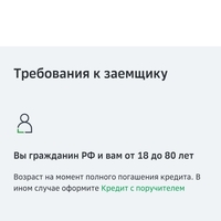Screenshot_2023-09-06-14-27-15-091_ru.yandex.searchplugin.jpg