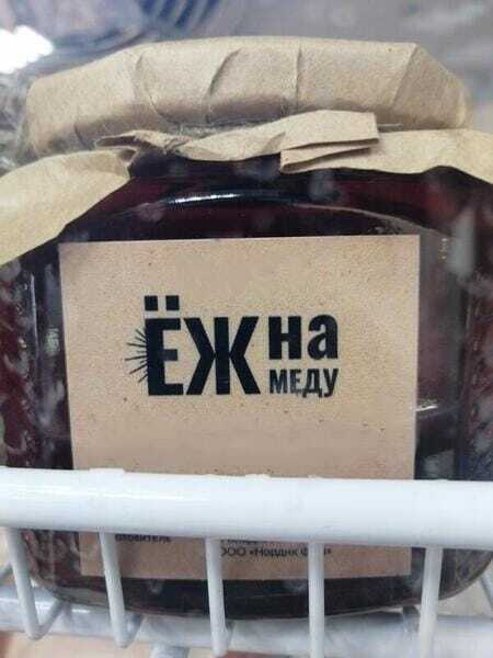 Не больше одного ежа в год! Власти установили лимит на добычу ежей и мышей