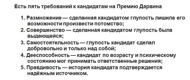 🍒Американец Ларри Уолтерс. Покоритель небес на воздушных шарах. Лауреат Премии Дарвина при жизни