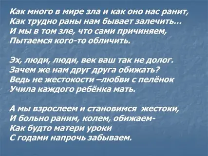 А что вы думаете на это