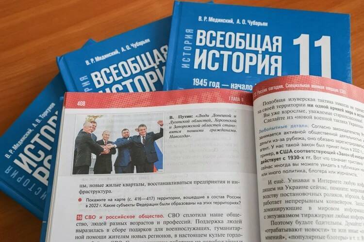 Старшеклассникам выдали новые учебники истории: новые факты вызвали много споров
