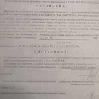 IMG-20230905-WA0013.jpg