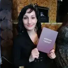  Деникина Ольга Вячеславовна, г. Москва