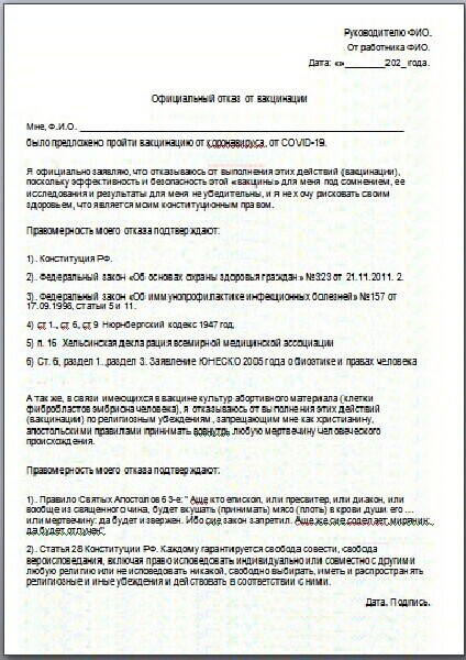 Каждый должен знать свои права