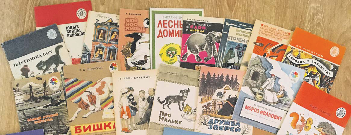 Рождение легенды: 90 лет издательству «Детская литература»