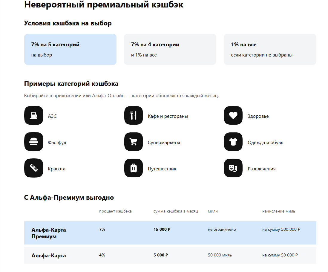 Можно ли накопить деньги в банке