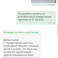 Screenshot_20230908_125818_Chrome.jpg