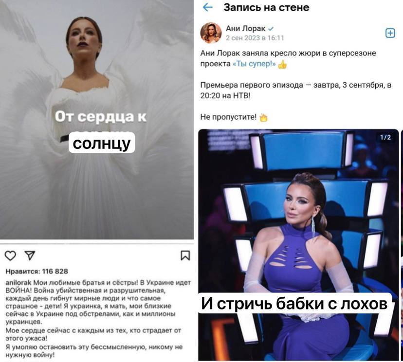 Попрыгунья- стрекоза или враг? Почему на центральном ТВ канале враг России?