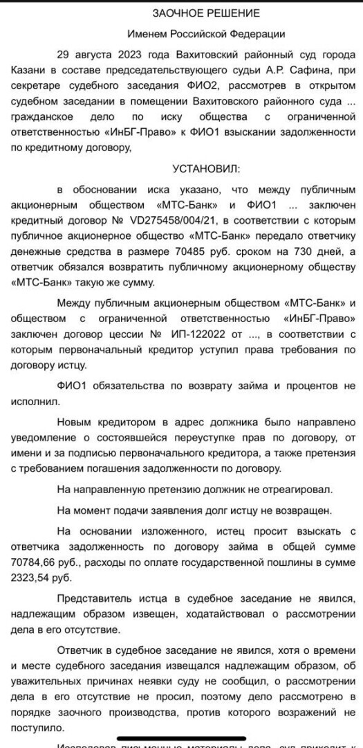 Судье все ровно: засудить – значит засудить
