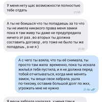 Screenshot_2023-09-09-03-40-11-779_com.vkontakte.android.jpg