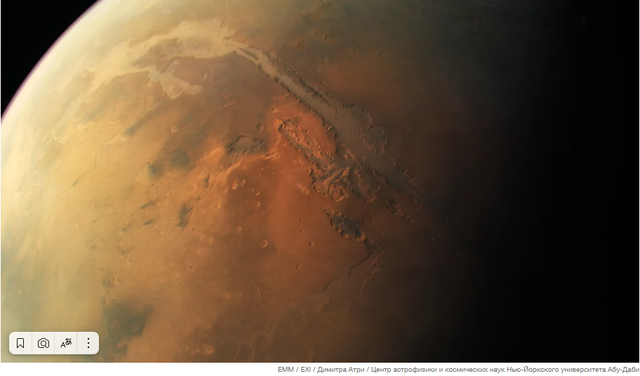 Как картографирование Марса могло бы помочь нам там жить Ребекка Кэрнс, CNN