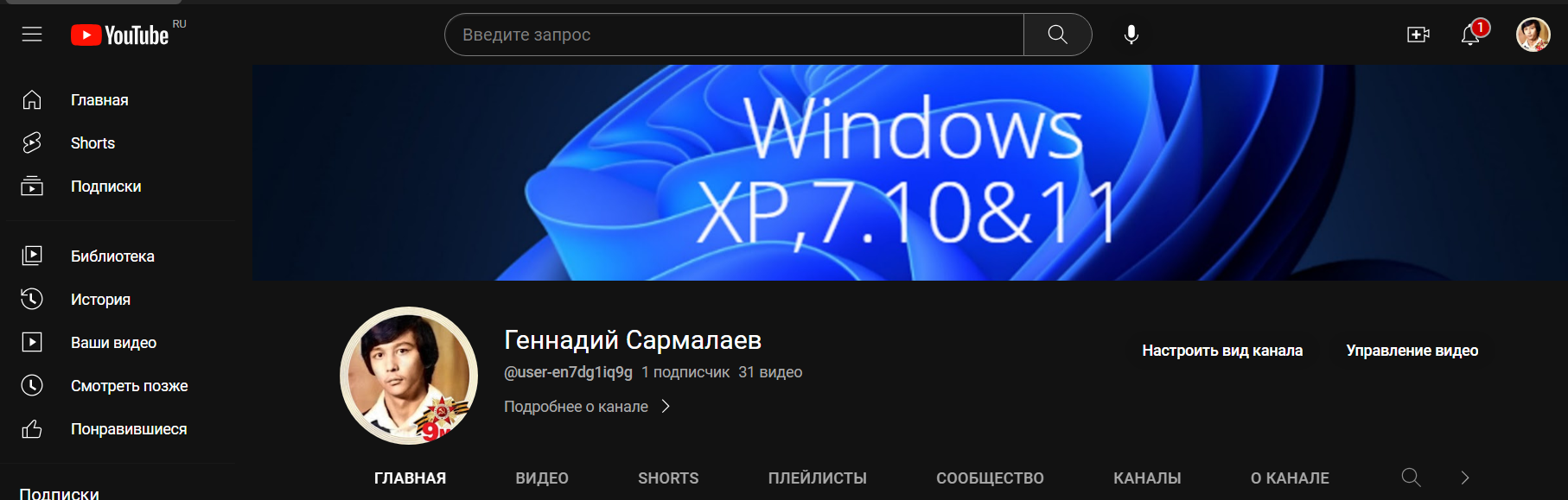 Как я убедил ИИ Алису в вычислении (12345679х9=111111111)