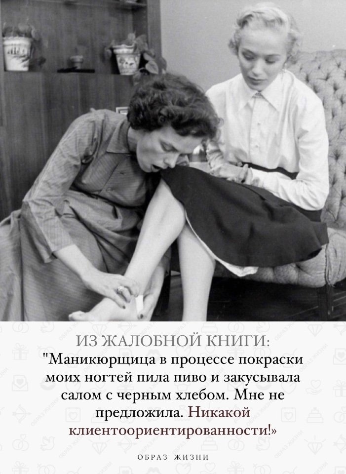 Никакой клиентоориентированности?