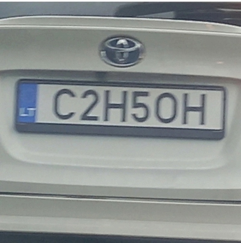 Литр бол гонки?