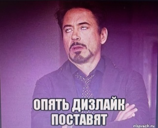 Суд в России приравнял лайк к подписи в договоре