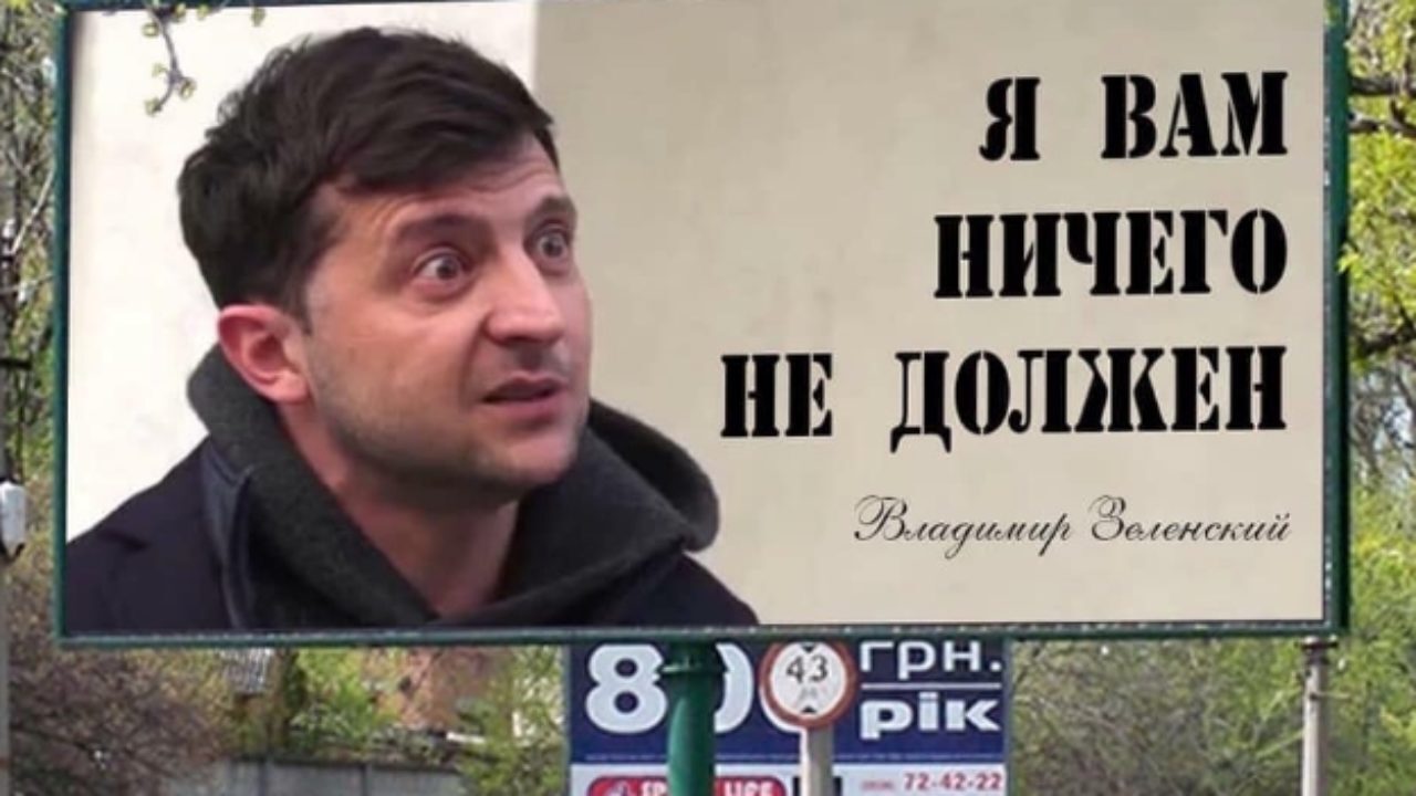 Анекдот про наркомана Зеленского