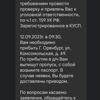 Screenshot_20230911-171452.jpg